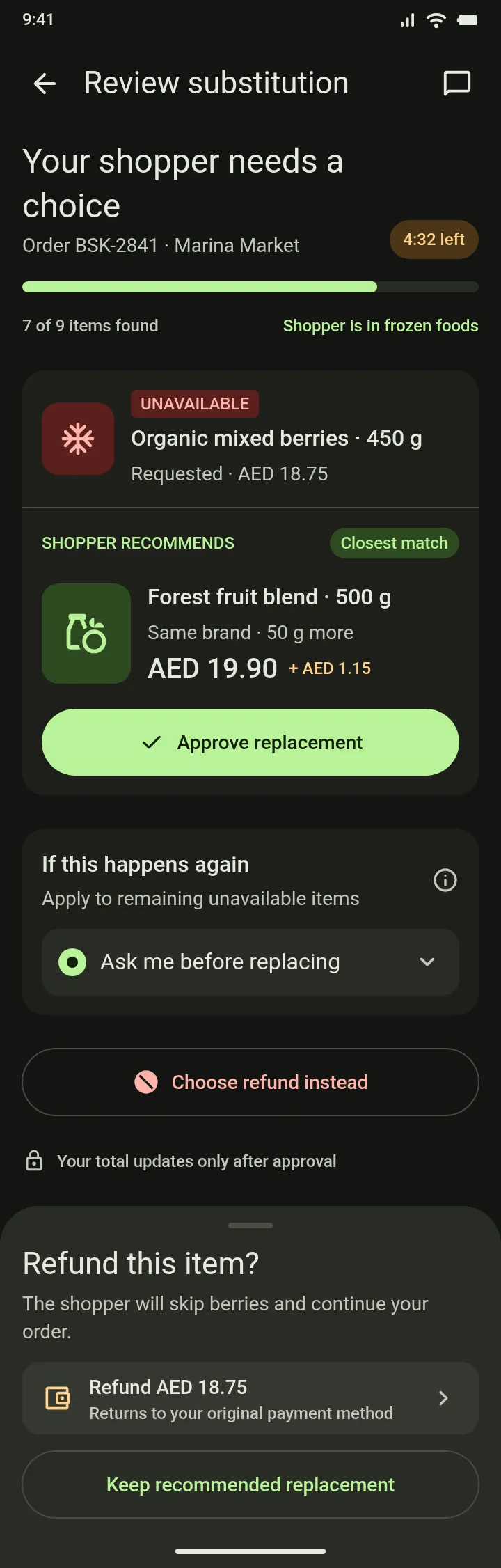 Basketly · Review Substitution — .gui preview
